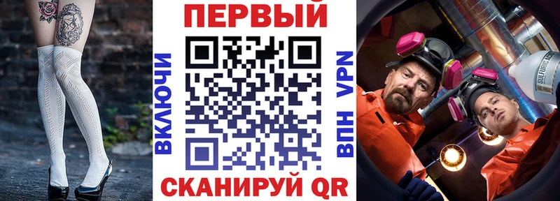 АМФЕТАМИН 97%  закладки  Власиха 