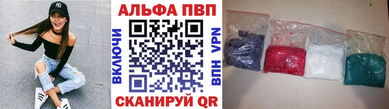 А ПВП СК  Власиха 