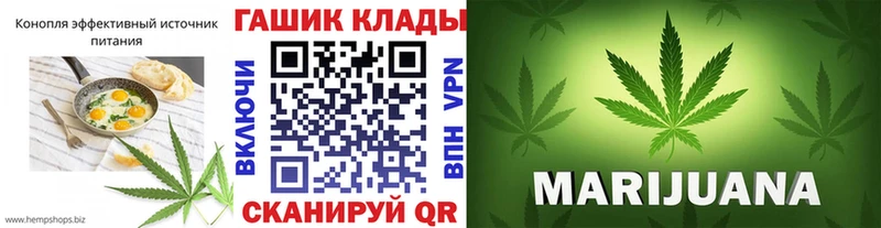 Canna-Cookies марихуана  кракен ТОР  Власиха  что такое наркотик 