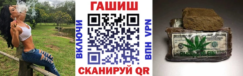 Гашиш 40% ТГК  Власиха 