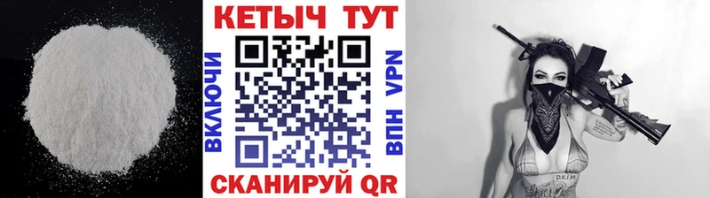 KRAKEN рабочий сайт  Власиха  КЕТАМИН VHQ 