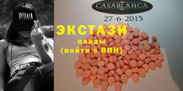 2c-b Абдулино