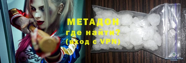 MDMA Premium VHQ Алзамай
