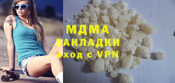 2c-b Абдулино