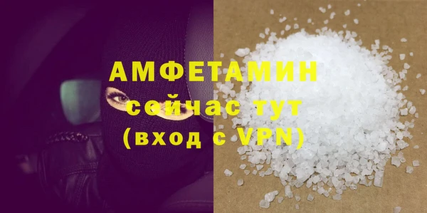 прущие грибы Алексеевка