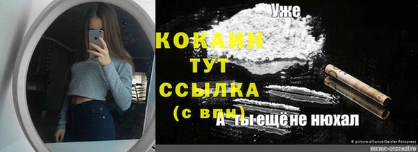 MESCALINE Валуйки