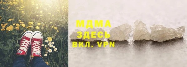 MDMA Premium VHQ Алзамай