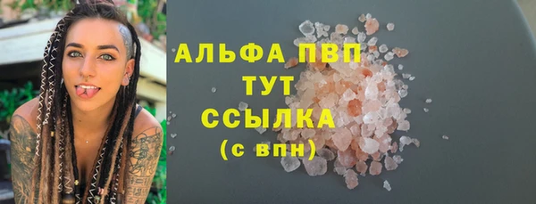 соль курить ск Абаза