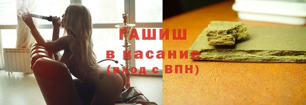 соль курить ск Абаза