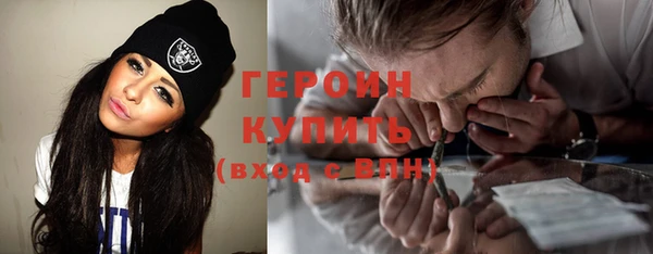 2c-b Абдулино