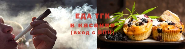 соль курить ск Абаза