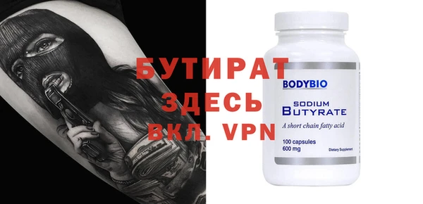 соль курить ск Абаза