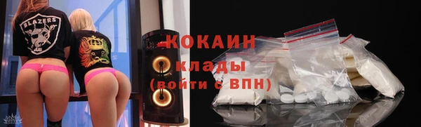 соль курить ск Абаза