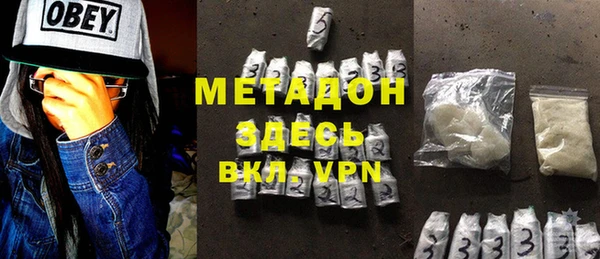 соль ск Бутурлиновка