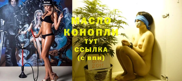 гидра Абинск