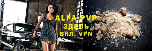 соль курить ск Абаза