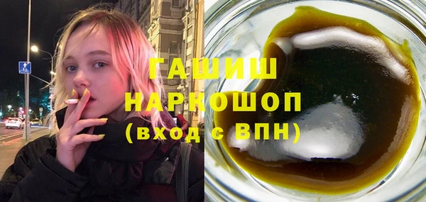 соль курить ск Абаза