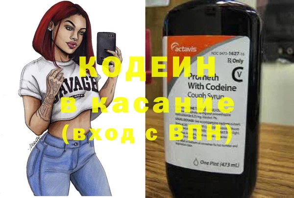 кристаллы Валдай
