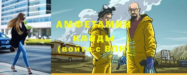 гидра Абинск