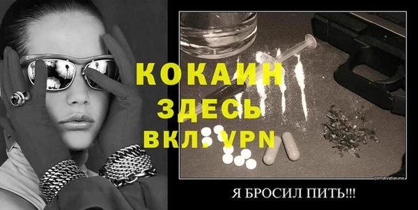 гидра Абинск