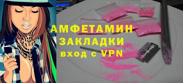 гидра Абинск