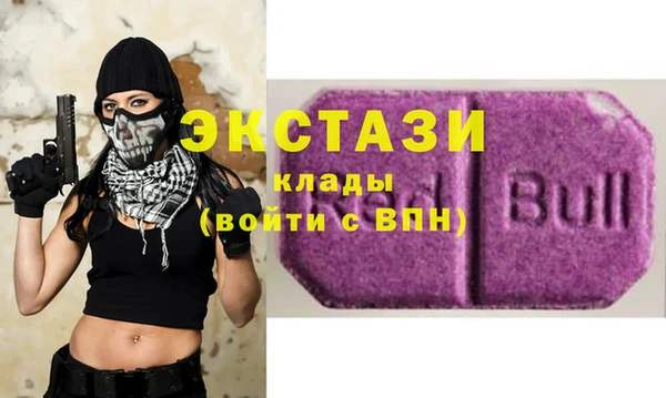 MDMA Premium VHQ Алзамай