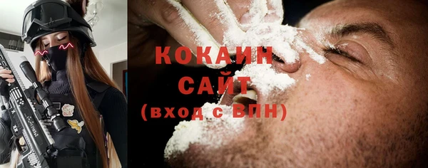2c-b Абдулино