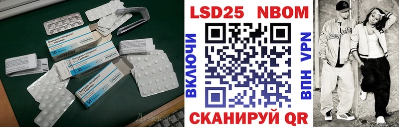 LSD-25 экстази кислота  Власиха 