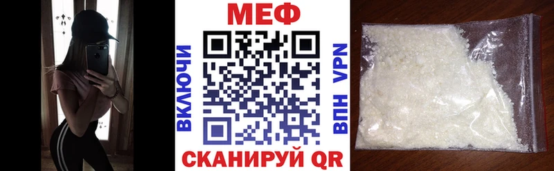Мефедрон VHQ  Власиха 