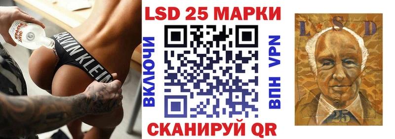 наркотики Власиха darknet официальный сайт Марки 25I-NBOMe 1,8мг