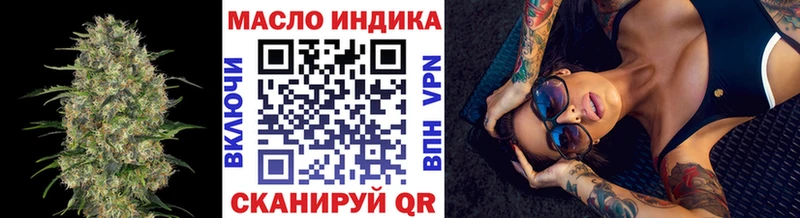 Дистиллят ТГК концентрат  продажа наркотиков  Власиха 