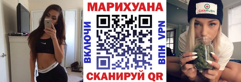 Шишки марихуана гибрид Власиха